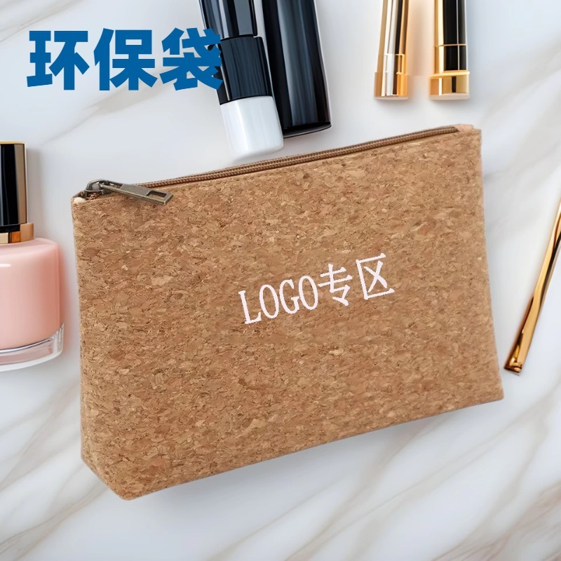 Cross-Border Spot Cork Cosmetic Bag Recycling Cork Bag Natural Oak Sustainable Recycling Oak Storage Bag