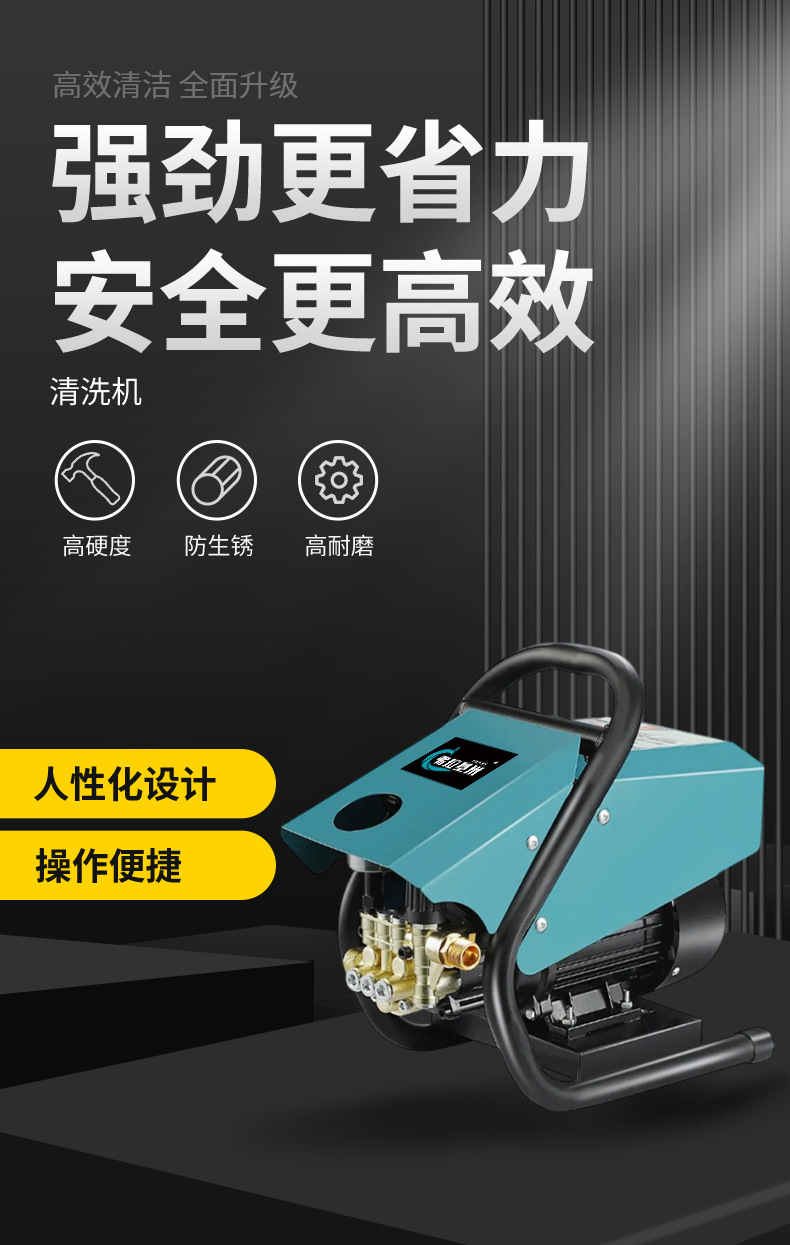 Commercial car washing machine washing machine 220V car washing shop farm household water property powerful washing car washing artifact