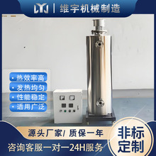 电加热器 管道辅助加热系统 源头厂家 空气管道加热器