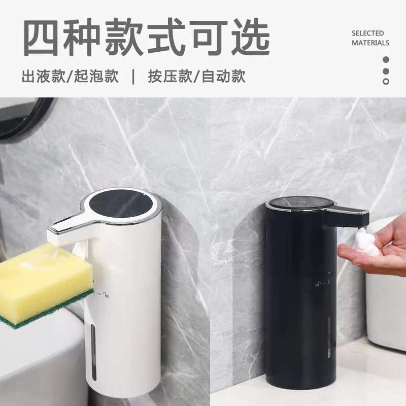 新品5代ソープディスペンサータッチ感応泡洗い携帯電話電気ソープディスペンサー壁掛けハンドソープディスペンサー泡立て器|undefined