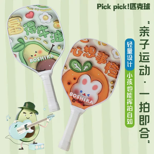 New Pickleball Racket Pickball Beginners Men and Women Outdoor Training Sports Kidsren Adult Badminton Set
