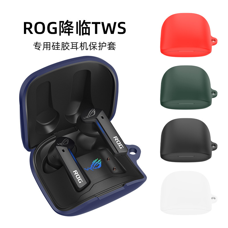 Suitable for Asus ROG coming TWS earphone protective Case silicone Case anti-fall dustproof charging bin earphone Case