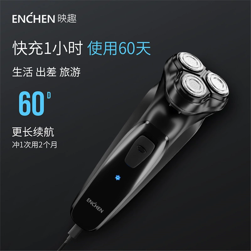 Enchen Fun Shazing, бритва Blackstone с тремя насадками, 3D автоматическое антизажимное лезвие