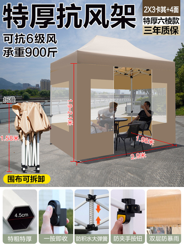 户外四脚透明防雨帐篷摆摊用四角遮阳棚商用雨棚伸缩大伞折叠雨篷|undefined