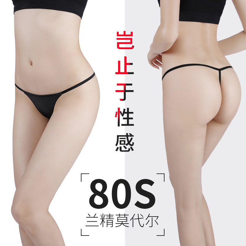 Sexy Sexy Women's thong One Rope Comfortable Traceless Bikini Low Waist Pure Desire Modal Invisible Underwear
