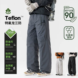 男式夹克;男式休闲裤;男式羽绒服