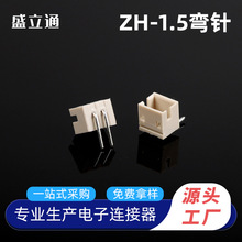 ��ɫ����B�����g��ZH1.5��� �͸ߜ���Ӿ���������������