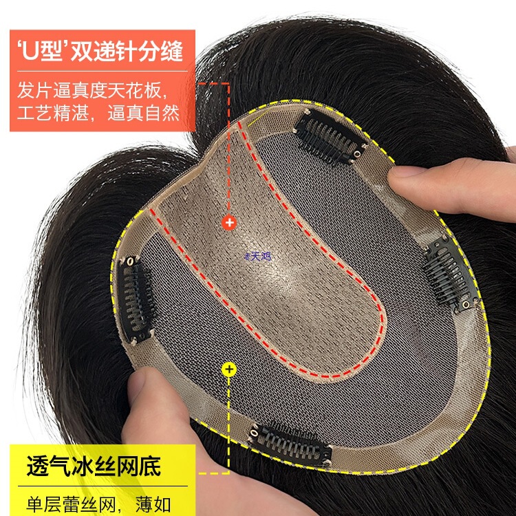 Wig for Women with Long Hair, Real Hair Hair Pieces, Real Hair Hair Pieces on Top of the Head, Seamless and Invisible, Fake Hair Pieces to Cover White Hair