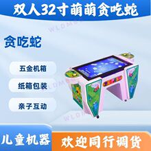 ����Ƕ�ս���ݵ���̰���߶�ͯ˫��Ͷ����Ϸ��������԰��������