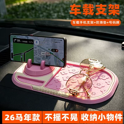 Temporary Parking Number Plate, Anti-slip mat