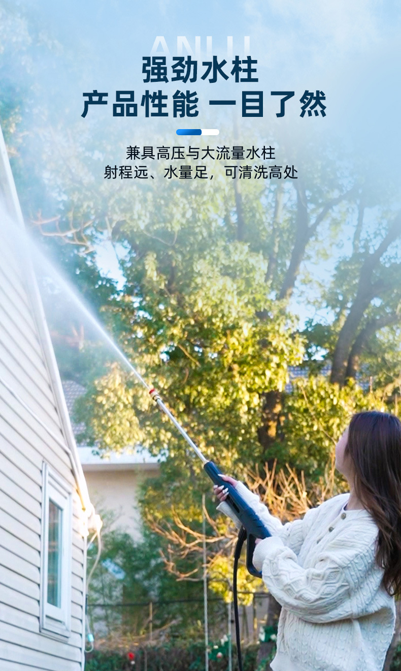 2100W-3200W super power Anlu high pressure car washing machine household cleaning machine