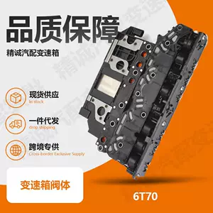 6T75 transmission control unit is suitable for Cadillac Enclave and Buick 6T70TCU transmission control unit