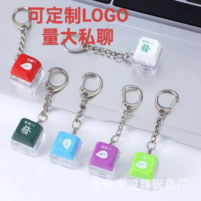 Tumeyin Та же заслуга и заслуга, плюс одна кнопка для ключей, кнопка подвески, кнопка, чтобы распаковать артефакт, чтобы светиться