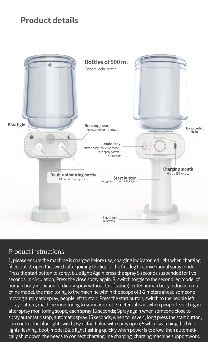 人体感应喷雾枪详情（英文）_10.jpg