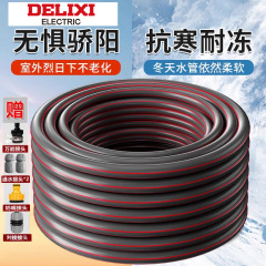 德力西水管软管家用自来水管pvc塑料管子4分6分洗车防冻高压防爆