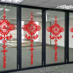 中式新年牆貼畫吉祥中國結櫥窗玻璃窗花春節新年貼裝飾貼畫撒金粉