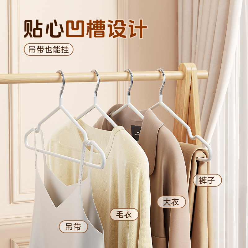 衣架家用挂衣晾衣衣服挂架无痕防肩角防滑塑料学生宿舍晾衣架子|undefined