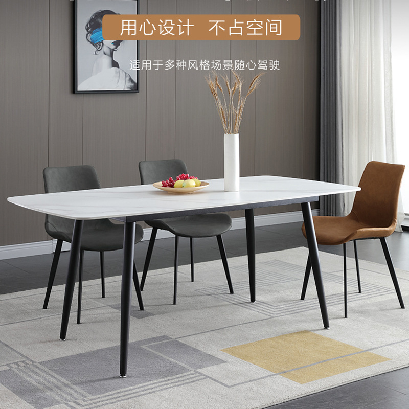 Rock Board Dining Table Household Small Apartment Modern Simple Light Luxury Dining Table Rectangular Rock Board Dining Table and Chair Combination
