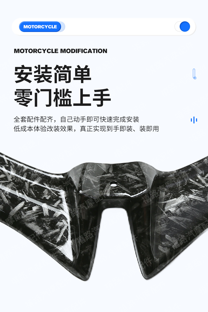 Universal motorcycle modification ABS beak spoiler shark fin air intake wing lower lip suitable for Yamaha R15 V3