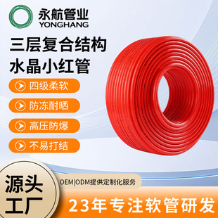 �tɫ�r�ø߉���ș��6.5���zһ�����F��PVC���z���r�I��ș�C��ˮ��