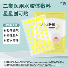 ��׼��̖���o�������N/ˮ�z�w���� �t�ü�͸���p�����y���