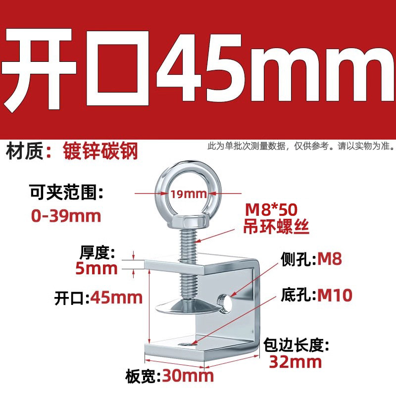 Abrazadera de tigre de acero inoxidable 304, abrazadera en forma de U, abrazadera cuadrada de tubería de acero, apertura de abrazadera de anillo de elevación de tornillo manual
