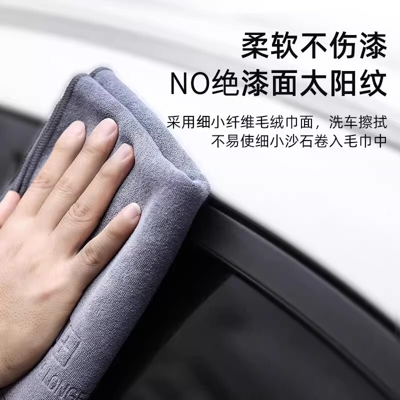 小辫子收水毛巾双面擦车毛巾洗车毛巾汽车布洗车专用吸水毛巾吸水|undefined
