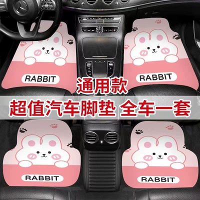 Universal Foot Pad — Mat Cute Cartoon Women's Car - cute-rabbit-main-driver-single-piece-5064cm