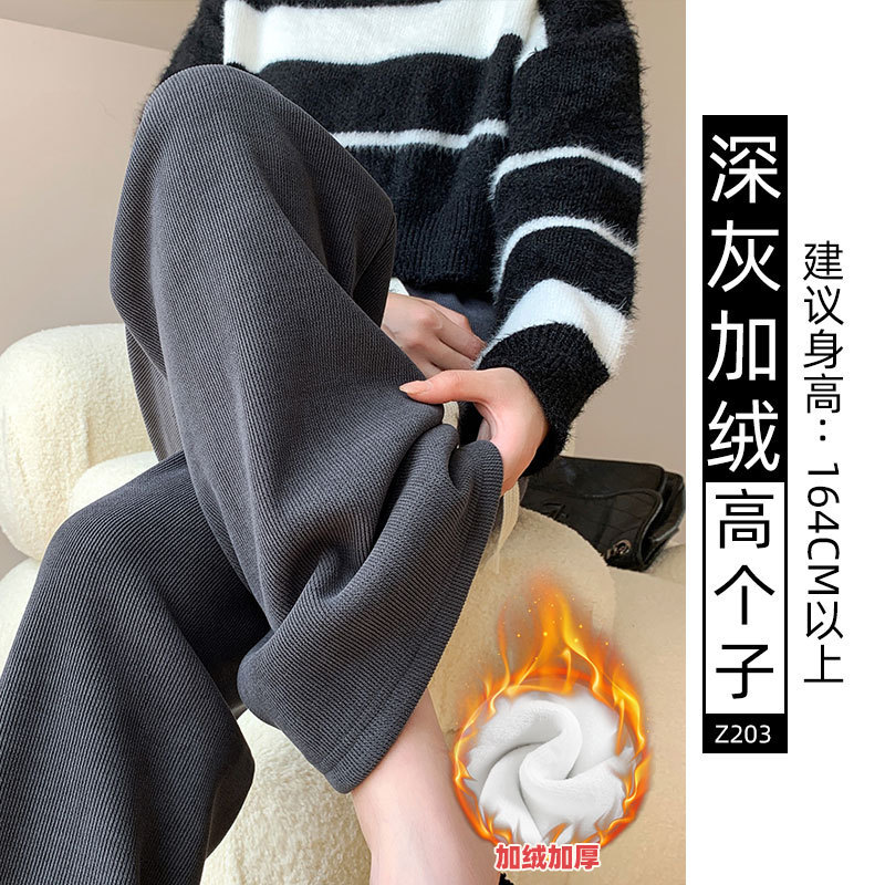 加绒雪尼尔阔腿裤女2025新款秋冬小个子宽松慵懒风休闲窄版直筒裤|undefined