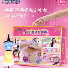 ������С��ħ���r�b���A�湫���^�Ҽ��ֹ�DIY�Y��������b