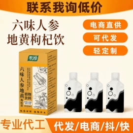 代餐粉;压片糖果;代用/养生茶