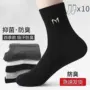 商务字母男士运动长袜