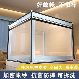 Anti-Fall Mosquito Net for Home Use 2024 New Model No-Installation Bedroom Mongolian Yurt Full-Bottom Baby Bed Guardrail for Children