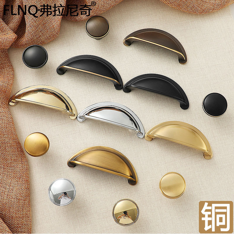 French light luxury gold pure copper handle wardrobe conch fastener full copper single hole chrome half-round cabinet drawer handle