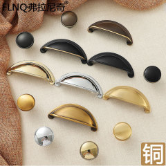 French light luxury gold pure copper handle wardrobe conch fastener full copper single hole chrome half-round cabinet drawer handle