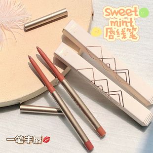 Sweetmint Line Carving Lip Liner Outlines the Lip Shape and Shapes the Pouty Lips, Long-Lasting, Waterproof, Non-Fading, Non-Stick Cup