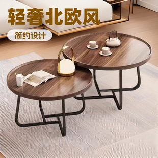 Walnut Color Tea Table Italian Minimalist Light Luxury High-end Round Side Table Combination Living Room Internet Celebrity Wholesale Home Coffee Table