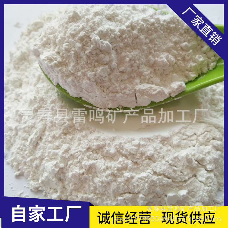 产地货源供应方解石粉 方解石颗粒 油漆涂料橡胶添加用重质碳酸钙