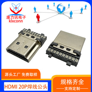 HDMI20P�������B�������^�ԄӺ���ʽ�ֶν�hdmiA���懸߾�����