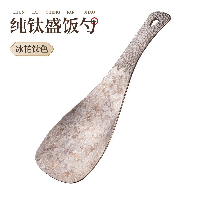 대형 얼음꽃 밥숟가락 티타늄 실버
