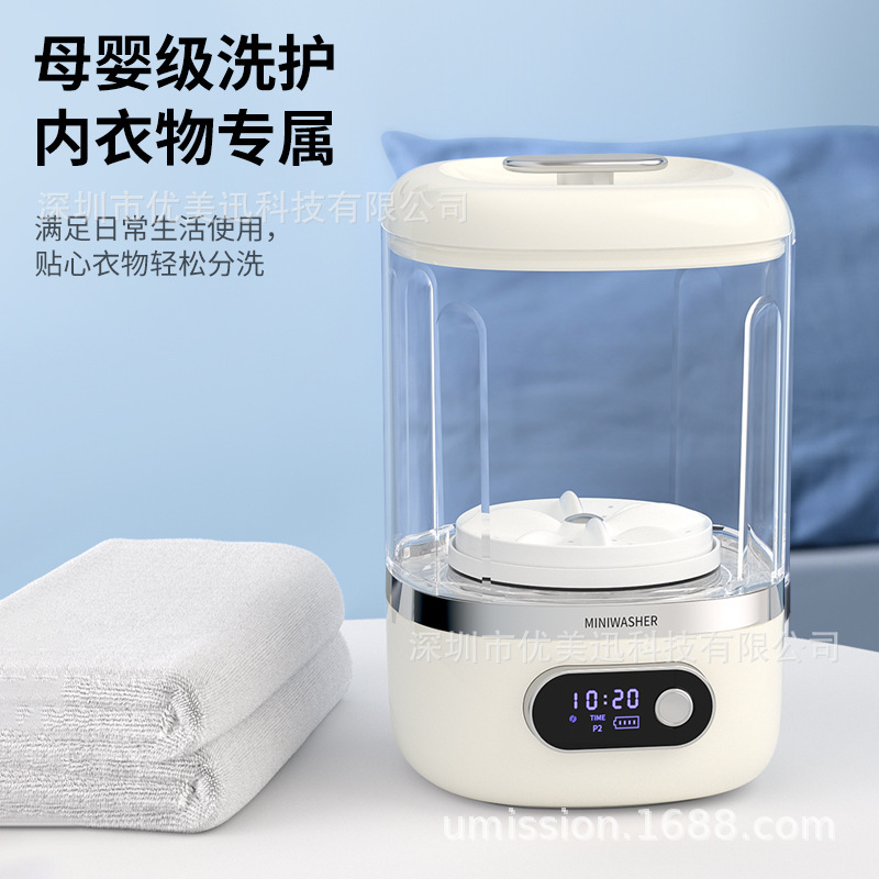 新款大容量内衣洗衣机免安装内裤小型无线便携洗袜子专用洗衣杯|undefined