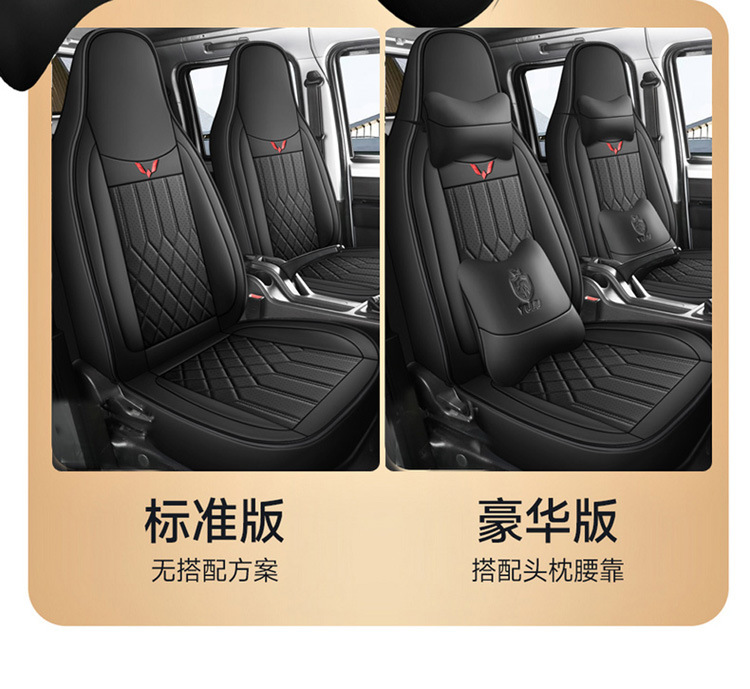 Wuling Rongguang New Truck Special Seat Cover, Small Truck Double-Row Single-Row Seat Cushion, Cargo Van Full-Cover Front Single Seat Leather Seat Cushion Cover