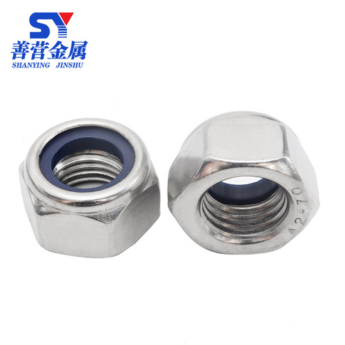 304/316 stainless steel nylon lock nut anti-loosening self-locking nut DIN985//M4M5M6M8M10