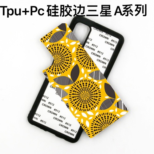 Applicable for Samsung A71/A71-5G/A60 Heat Transfer Silicone Edge TPU+PC Film Phone Case Blank Material