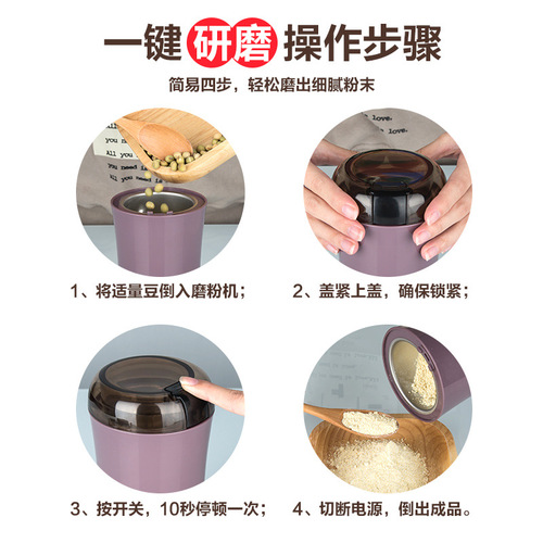 Creative household small grain crusher Commercial electric powder grinding machine for fine grinding of Chinese herbal medicines