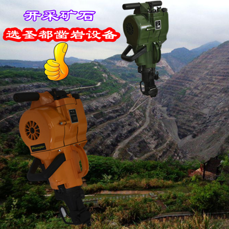 汽油凿岩机一分钟快速启动 高效钻孔内燃凿岩机