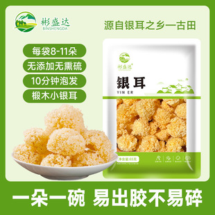 �ľС�y����؛���ؼ�Ұ�������ľ�y����ѩ���ЋD�׳��z�o��