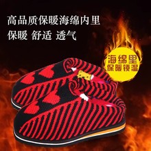 �ֹ�ë����Ь��Ь��Ʒ���챣ů������Ь�����������Ь�Ӽ���Ь��