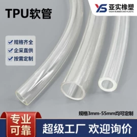PU管;其他橡胶管;PVC管