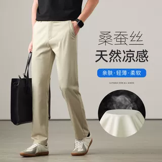 高端春夏季薄款男士桑蚕丝运动裤宽松直筒垂感冰丝休闲裤男